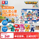 奥迪双钻（AULDEY）超级飞侠家庭大团圆12只变形机器人礼盒儿童玩具生日礼物圣诞礼物