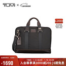 途明（TUMI）FREMONT商务公文包弹道尼龙男士手提电脑包胡桃木色 新年礼物