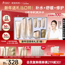 袋鼠妈妈准孕妇护肤品补水保湿洁水乳面霜专用小麦4件送妈妈新年送礼套装