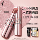 YSL圣罗兰粉管润唇膏7B滋润口红保湿显色化妆品生日礼物送女友新年礼物