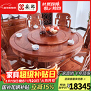 安邸红木家具缅甸花梨（学名：大果紫檀）古典圆餐桌 实木中式餐桌 象头如意饭桌组合 餐桌 1.38米餐桌+8椅