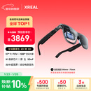 XREAL One Pro AR智能眼镜 556
