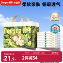 德佑婴儿隔尿垫一次性沁氧宝宝护理垫不可洗透气姨妈垫m码32片