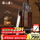 张小泉华曜大马士革钢六件刀具套装 套刀 菜刀斩骨刀小厨刀水果刀磨刀器刀具全套D300211