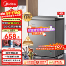 美的（Midea）143L单温家用冰柜减霜冷藏冷冻柜两用小冰柜一级能效节能冷柜小型冰箱BD/BC-143KMF(E)焕新补贴