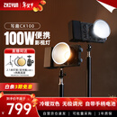 智云 写趣CX100补光灯直播摄影灯 100W专业便携打光灯手机相机影视灯室内户外视频常亮口袋灯