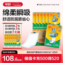 可靠（COCO）吸收宝成人护理垫XL120片(60*90cm)老年人加大隔尿垫产褥垫一次性
