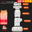 帕肯24-26款全新BJ40E特钢加厚底盘护板GS前后电机油箱下护板增程版 全新BJ40【特钢底盘护板-C套餐】 增程版-包安装 碳钢