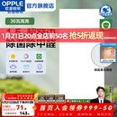 欧普照明（OPPLE）led铝扣板灯 集成吊顶面板灯厨卫灯天花板格栅平板灯嵌入式平板灯 锦悦极窄边Ra97+除菌除臭【30*60 | 36瓦】 三年质保