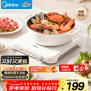 美的（Midea）家用电磁炉电陶炉电池炉2200W大功率猛火新型电磁灶一体微晶面板爆炒炒菜定时火锅炉MC-HGE22BF09