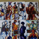 【热卖图书】现货 终末的女武神漫画1-24全套吕布奉先飞将传冰菓全新高清黑白 全套正文1-24册 丨全新更新【限时特惠】