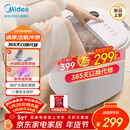 美的（Midea）泡脚桶按摩足浴盆加热保暖自动按摩暖脚洗脚盆杀菌泡脚盆恒温高深桶年货生日礼物送男女友ZL305Max