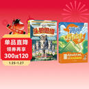 【套装两册】漫画鸭子定律+头狼思维孩子一读就懂的成功定律 掌握人生跃迁奥秘成长指南