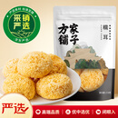 方家铺子中华老字号 六星银耳糯耳218g丑耳 白木耳桂圆莲子百合粥羹配料