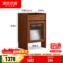 源氏木语实木边柜现代简约多功能储物收纳柜家用扫地机器人矮柜 (橡木胡桃色)0.52米扫地机柜