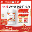 善存青少年11-17岁多种复合维生素 B族B1B6补铁VACDE锌硒烟酰胺 60粒