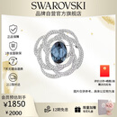 施华洛世奇（SWAROVSKI）BARRET 闪耀水晶 情侣男女同款胸针饰品新年生日礼物女5122715