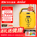 Amoul安保AED全自动体外除颤仪i7eplus医用便携式心脏急救设备家用车载