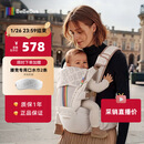 bebebus【全新升级】婴幼儿背带腰凳婴儿0到36个月护腰抱娃神器背带0-3岁