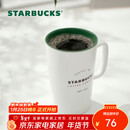 星巴克（Starbucks）经典传承陶瓷马克杯355ml经典款简约水杯泡茶杯办公室年货节礼物