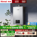 林内（Rinnai）【小蛮腰Pro plus】16升极光灰燃气热水器  超能恒温芯 恒温热水器16GD33（JSQ31-GD33）
