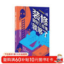 装修，做好三件事就够了