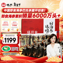 晓芹大连即食海参 3斤 21-27只 辽刺参 海鲜水产  年货礼盒