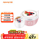 九阳（Joyoung）家用全自动小型酸奶机精准控温 恒温酸奶发酵机 SN－10J91