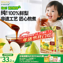 爷爷的农场秋梨膏宝宝梨膏0添加剂便携纯梨膏莱阳秋月梨零食90g梨汁果汁雪梨