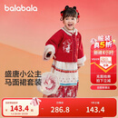 巴拉巴拉童装女童汉服套装秋冬新年季宝宝保暖红色拜年服