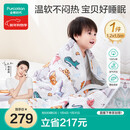 全棉时代儿童空调被纱布夹100%棉被芯幼儿园宝宝棉被四季通用1.2x1.5m