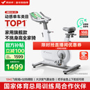 麦瑞克（MERACH）动感单车家用智能自发电健身器材室内自行车绝影ONE2代 MR-S10W2