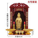 朱炳仁铜纯黄铜观音家用客厅摆件南海坐莲黄铜菩萨全铜居家观世音套装 [国标精铜]大号南海观音套装