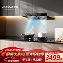 老板【风神系列】家用大吸力吸排抽油烟机以旧换新上门安装一级能效静音欧式双腔顶吸双子星E1