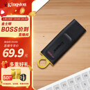 金士顿（Kingston）128GB USB3.2 Gen 1 U盘 DTX 大容量U盘 时尚设计 轻巧便携  学习办公投标电脑车载通用