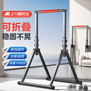易持健（YICHIJIAN）引体向上器家用可折叠单杠室内成人学生多功能健身器材