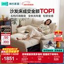 林氏家居猫抓布艺沙发客厅2025新款小户型可拆洗云朵沙发床一体两用G064 【12防猫抓布】贝母白|1.55m沙发床