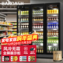 BAKDASH全屏冷藏展示柜商用冰柜冷藏展示柜酒水风冷保鲜柜超市便利店冰箱立式饮料柜啤酒柜 |三门|1500*600*1830-1级能效 Pro【防雾款|变频节能】