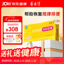 香丹清牌珂妍胶囊120粒润肠通便 中老年人便秘通便