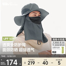 蕉下（beneunder）防晒帽女遮阳帽子男士夏季防晒面罩渔夫帽钓鱼帽登山帽太阳帽 灰
