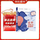 培养注意力的心理学