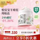 松达儿童面霜宝宝护肤保湿婴儿面霜润肤秋冬滋润新年礼物山茶油霜68g