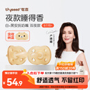 世喜安抚奶嘴6个月以上防胀气 新生婴儿夜用扁头哄睡 全硅胶2只装