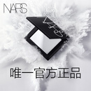NARS【NO.1定妆】定妆大白饼10g 粉饼散粉蜜粉不卡粉细腻新年礼物