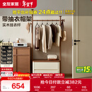 全友家居新中式衣帽架小户型床头柜挂衣架一体家用衣架落地收纳柜子