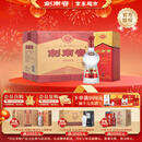 剑南春水晶剑 52度 558ml*6瓶 整箱装 浓香型白酒 加量不加价 年货送礼