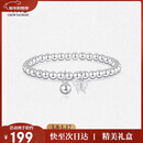 周大生【新年礼物】足银S990凤蝶摇铃手串蝴蝶铃铛光面手链送女友 约6g