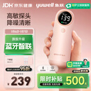 鱼跃（Yuwell）胎心监测仪孕妇家用胎心仪医用超声多普勒蓝牙送耦合剂年货YTX302