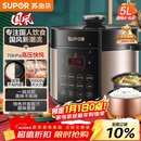 苏泊尔（SUPOR）国风系列电压力锅 5L智能预约 70kPa煲汤小米粥双胆 50YC9086电饭煲高压锅4-6人