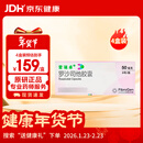 【原研药】爱瑞卓 罗沙司他胶囊 50mg*3粒/盒 4盒装